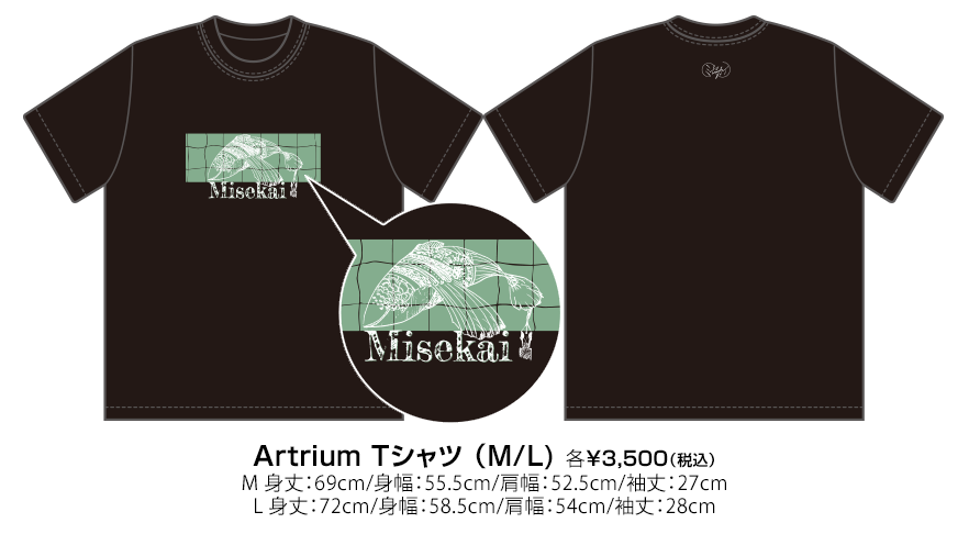 Artrium Tシャツ （M/L）各￥3，５００（税込）